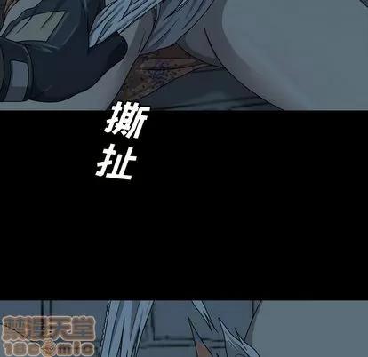 变脸 变脸 | 第3章 第40页