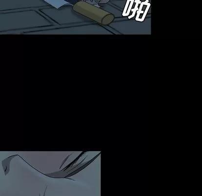变脸 变脸 | 第3章 第44页