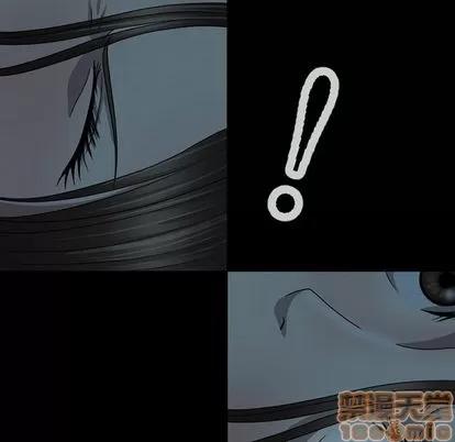 变脸 变脸 | 第3章 第45页