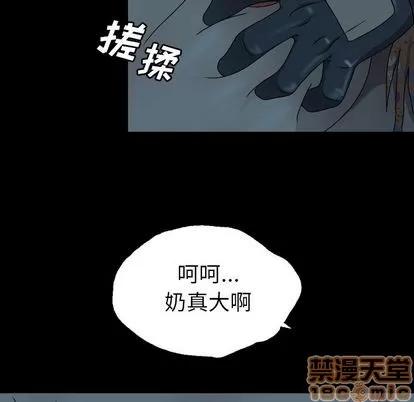 变脸 变脸 | 第3章 第50页