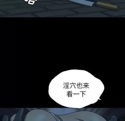 变脸 变脸 | 第3章 第53页