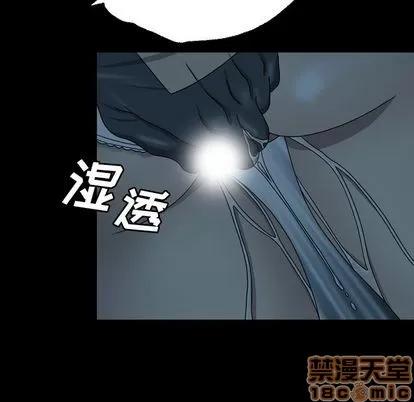 变脸 变脸 | 第3章 第55页