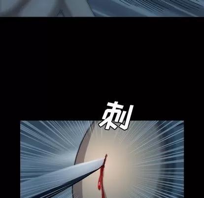 变脸 变脸 | 第3章 第62页