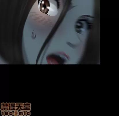 变脸 变脸 | 第3章 第65页