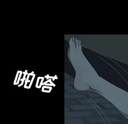 变脸 变脸 | 第3章 第68页