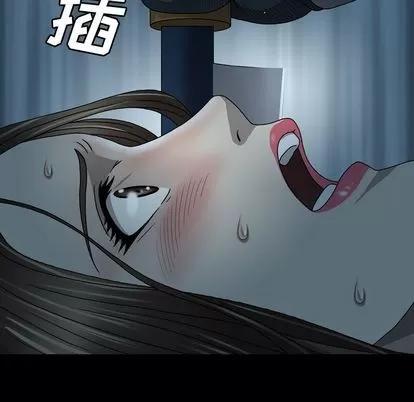 变脸 变脸 | 第3章 第73页