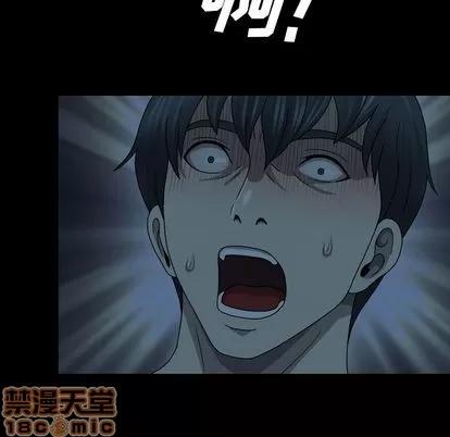 变脸 变脸 | 第3章 第105页