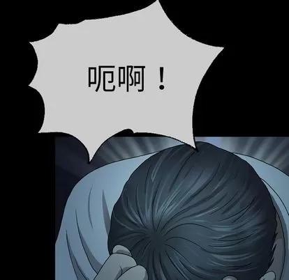 变脸 变脸 | 第3章 第107页