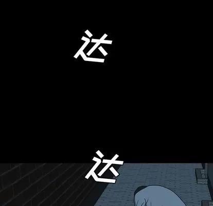 变脸 变脸 | 第3章 第109页