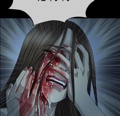 变脸 变脸 | 第3章 第114页