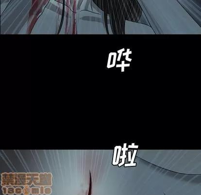 变脸 变脸 | 第3章 第115页