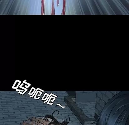 变脸 变脸 | 第3章 第117页