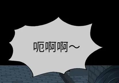变脸 变脸 | 第4章 第1页