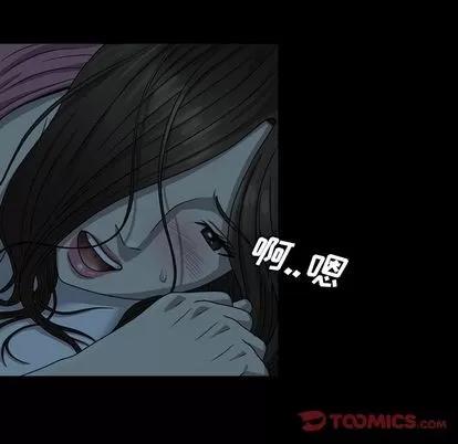 变脸 变脸 | 第4章 第21页
