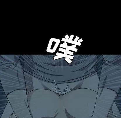 变脸 变脸 | 第4章 第22页