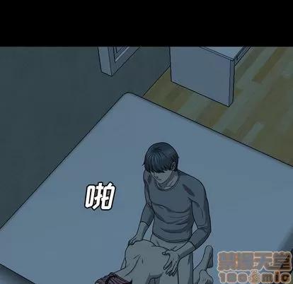 变脸 变脸 | 第4章 第25页