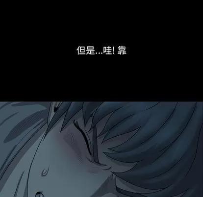变脸 变脸 | 第4章 第28页