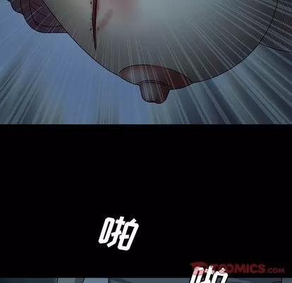 变脸 变脸 | 第4章 第33页