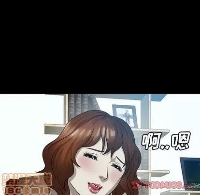 变脸 变脸 | 第4章 第45页