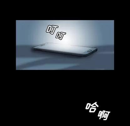 变脸 变脸 | 第4章 第61页