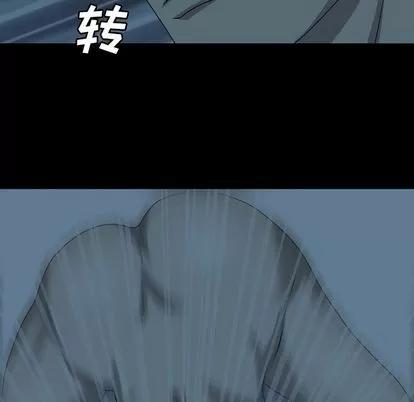 变脸 变脸 | 第4章 第71页