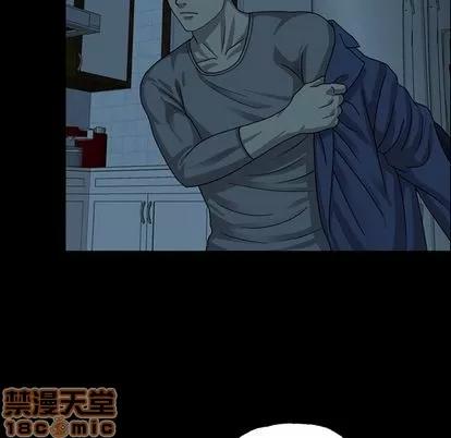 变脸 变脸 | 第4章 第80页