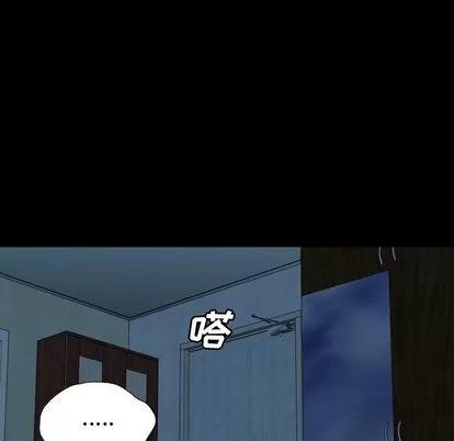 变脸 变脸 | 第4章 第82页