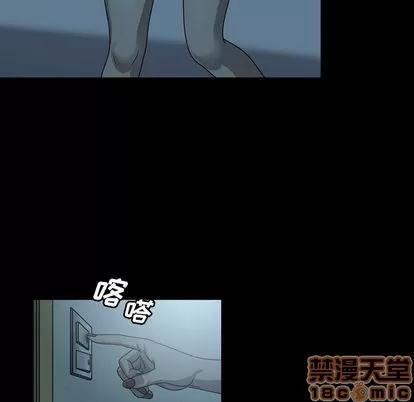 变脸 变脸 | 第4章 第85页