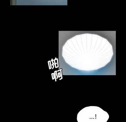 变脸 变脸 | 第4章 第86页
