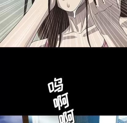 变脸 变脸 | 第4章 第89页
