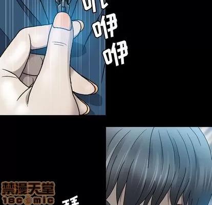 变脸 变脸 | 第4章 第115页