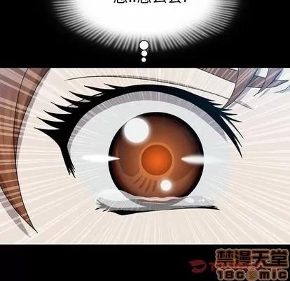 变脸 变脸 | 第4章 第120页