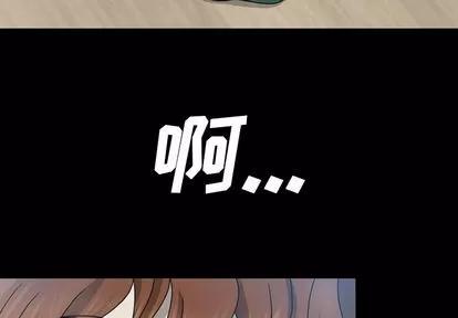 变脸 变脸 | 第5章 第4页