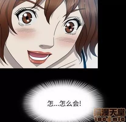 变脸 变脸 | 第5章 第5页