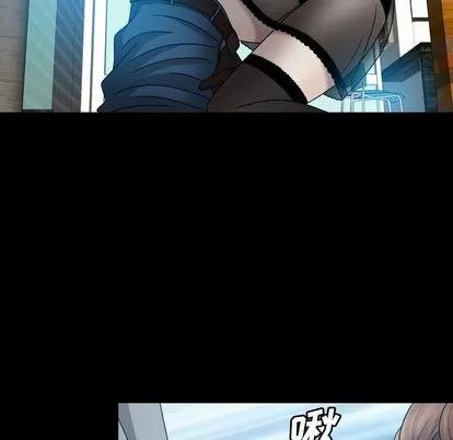 变脸 变脸 | 第5章 第14页