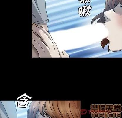 变脸 变脸 | 第5章 第15页