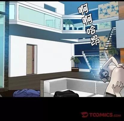 变脸 变脸 | 第5章 第24页
