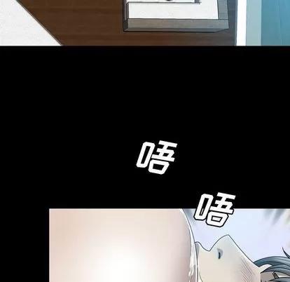 变脸 变脸 | 第5章 第32页