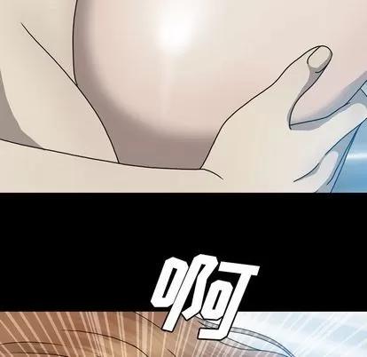 变脸 变脸 | 第5章 第43页