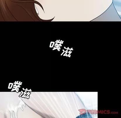 变脸 变脸 | 第5章 第48页