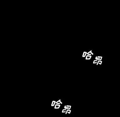 变脸 变脸 | 第5章 第52页