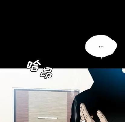 变脸 变脸 | 第5章 第53页