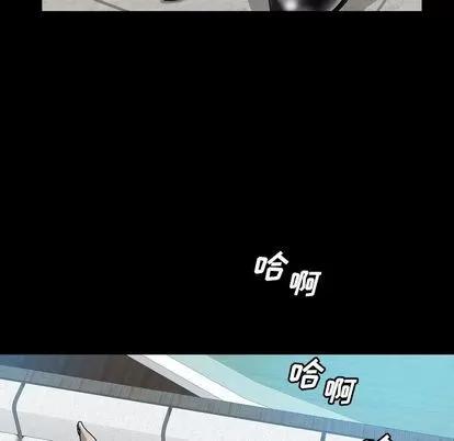 变脸 变脸 | 第5章 第67页