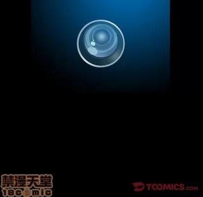 变脸 变脸 | 第5章 第75页
