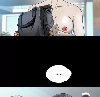 变脸 变脸 | 第5章 第77页