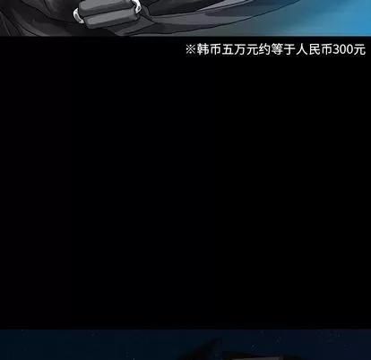 变脸 变脸 | 第5章 第83页