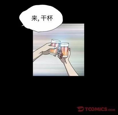 变脸 变脸 | 第5章 第102页