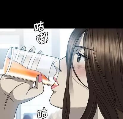 变脸 变脸 | 第5章 第103页