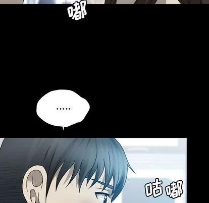 变脸 变脸 | 第5章 第104页