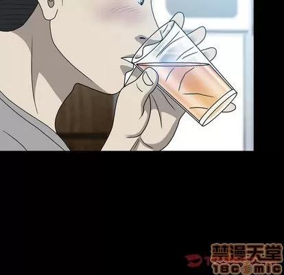 变脸 变脸 | 第5章 第105页